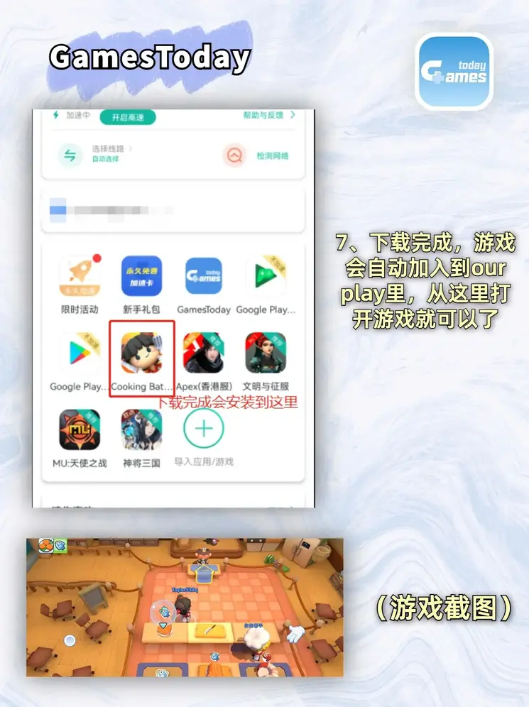 玩球app平台截图3