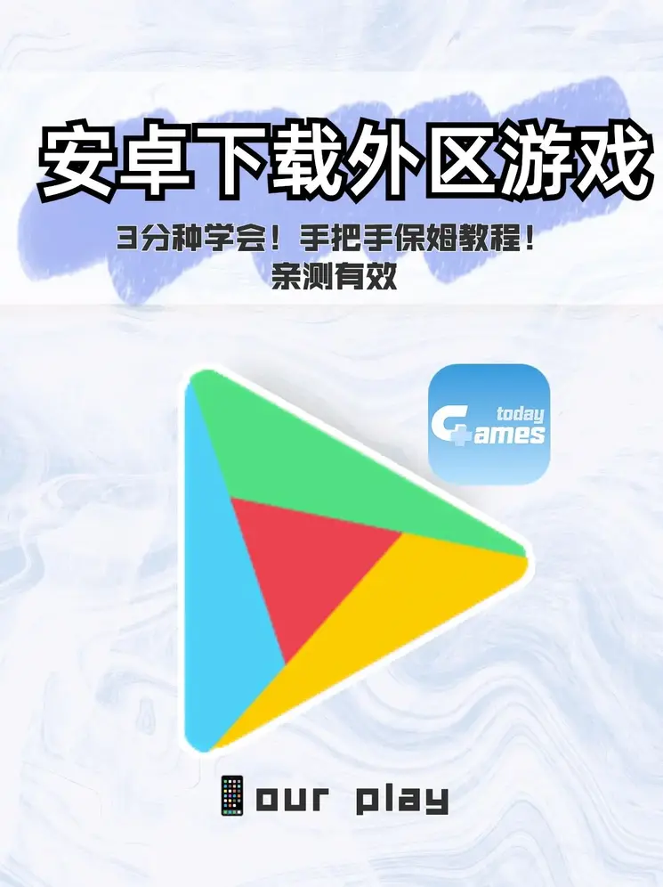 玩球app平台截图0