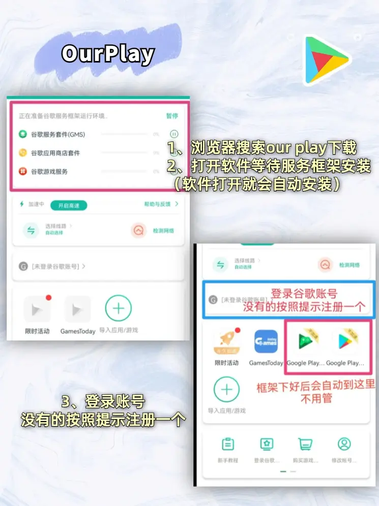 玩球app平台截图1